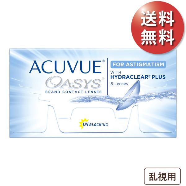 ■欠品のお知らせ■一部メーカー欠品中のため「欠品情報を確認する」ボタンより詳細をご確認ください。■優良配送便の利用条件■必ず商品画像2枚目の「優良配送便のご利用について」をご確認ください。6枚入りx1箱 / ジョンソン・エンド・ジョンソン ...