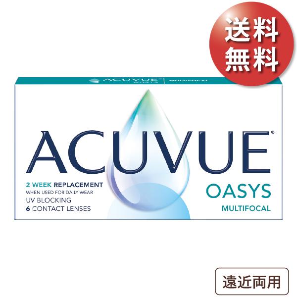 ■優良配送便の利用条件■必ず商品画像2枚目の「優良配送便のご利用について」をご確認ください。6枚入りx1箱 / ジョンソン・エンド・ジョンソン / 2WEEK / 2ウィーク / 2ウイーク / UVカット / 遠近両用 / 2週間使い捨て...