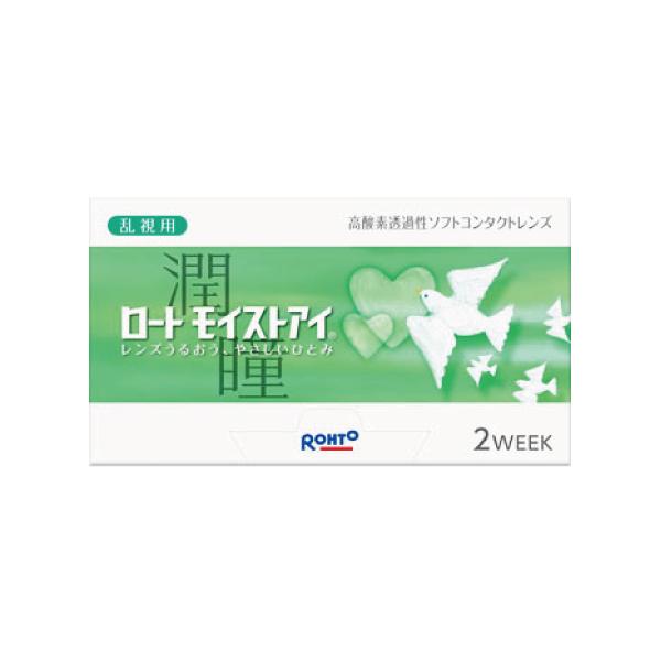 【1箱でもポスト便 送料無料★1,991円(税込2,190円)】ロートモイストアイ乱視用