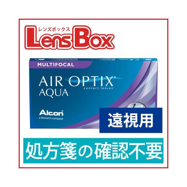 【遠視用】エアオプティクス遠近両用／遠近両用／2週間使い捨て／２ウィーク／アルコン／チバビジョン／エアオプティクス／処方箋不要／