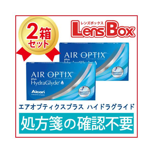 エアオプティクスプラス ハイドラグライドx2箱セット／2週間使い捨て／２ウィーク／アルコン／エアオプティクス／処方箋不要