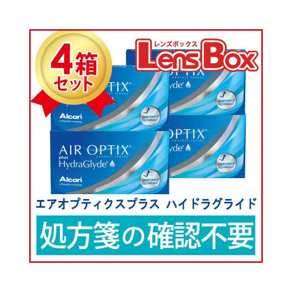 エアオプティクスプラス ハイドラグライドx4箱セット／2週間使い捨て／２ウィーク／アルコン／エアオプティクス／処方箋不要