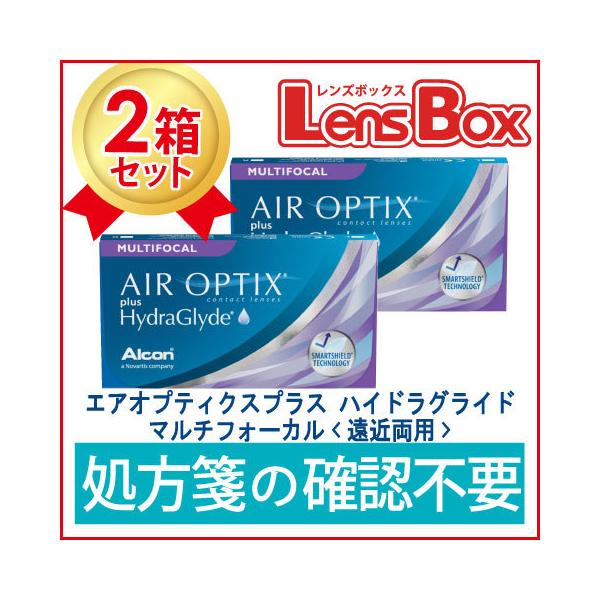 エアオプティクスプラス ハイドラグライド マルチフォーカルx2箱セット／遠近両用／2週間使い捨て／２ウィーク／アルコン／エアオプティクス／処方箋不要