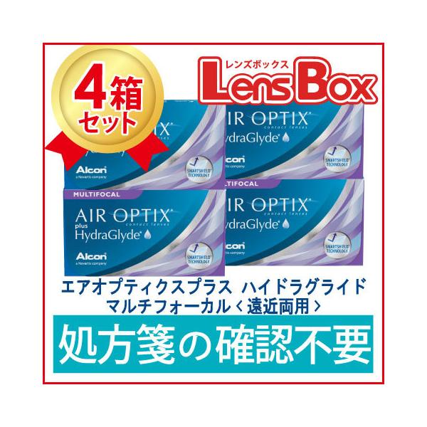 エアオプティクスプラス ハイドラグライド マルチフォーカルx4箱セット／遠近両用／2週間使い捨て／２ウィーク／アルコン／エアオプティクス／処方箋不要