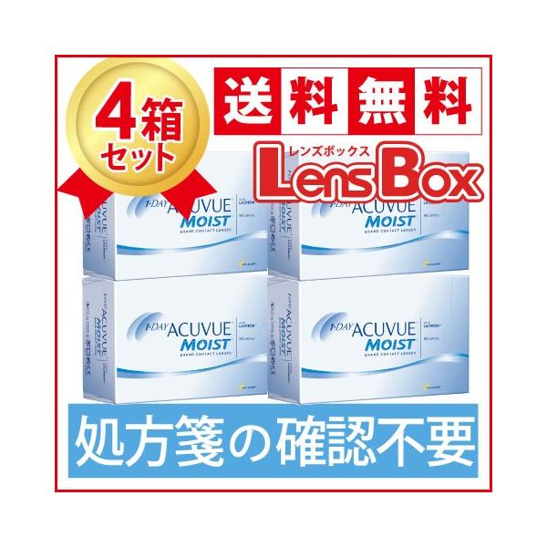 【処方箋不要】【送料無料】ワンデー アキュビュー モイスト 90 枚 パック x 4箱 セット／ジョンソン・エンド・ジョンソン／