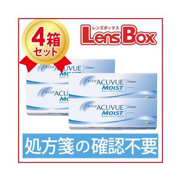 【処方箋不要】ワンデーアキュビューモイスト 4箱セット／ジョンソン・エンド・ジョンソン／