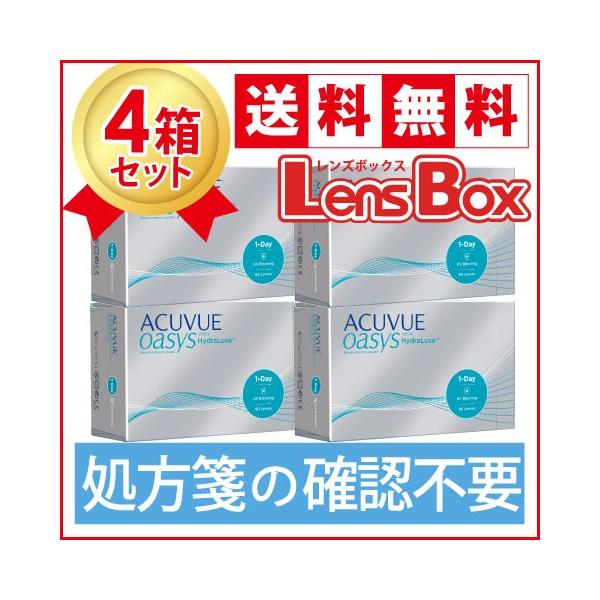 【処方箋不要】【送料無料】ワンデー アキュビュー オアシス 90 枚 パック x 4箱 セット／ジョンソン・エンド・ジョンソン／