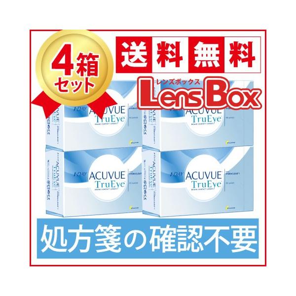 【処方箋不要・送料無料】ワンデーアキュビュー トゥルーアイ 90枚 パック x 4箱セット／１日使い捨て／コンタクト／ジョンソン・エンド・ジョンソン／