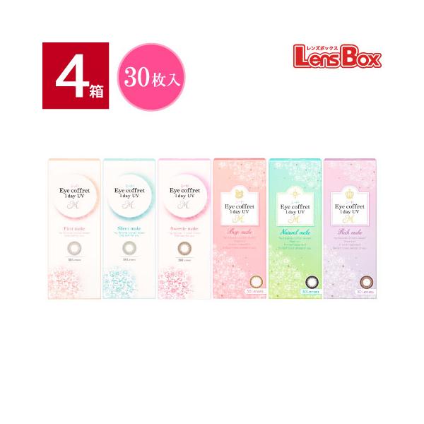 アイコフレワンデーUV M　30枚入り 4箱セット／シード／ワンデー／アイコフレ／