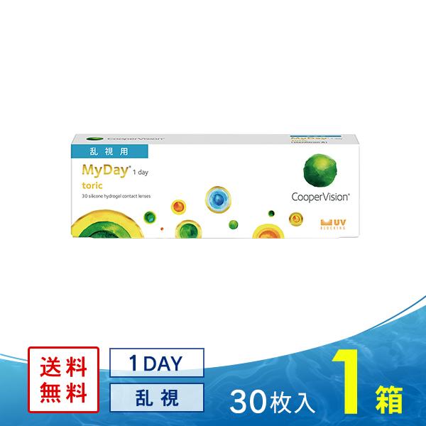マイデイ トーリック クーパービジョン コンタクトレンズ ワンデー 1day 乱視用 Cp1dmdtr コンタクト通販 レンズフリー 通販 Yahoo ショッピング