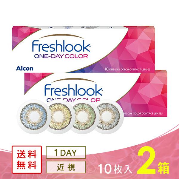 3つのカラーを1枚のレンズにブレンドした3-in-1カラー。単色カラーレンズにはない立体感のある自然な瞳を演出します。※乱視用商品、一部カラーコンタクトレンズは、メーカー取寄せとなりますので、通常よりお届けまでにお日にちを頂きます。