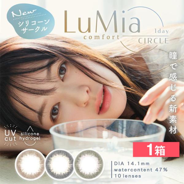 ●パフブラウンあたたかみのあるブラウンとふんわりベージュで、瞳の透明感を引き出します。●ルースブラック抜け感のあるブルネットブラックで、瞳のちゅるん感をアップ。ひと味ちがう透明感の瞳に。●コットンオリーブ裸眼になじむオリーブカラーとニュアン...