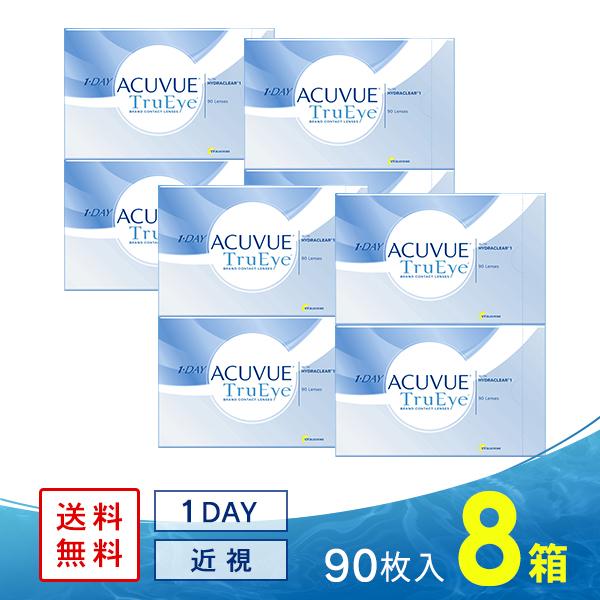 ワンデーアキュビュートゥルーアイ 90枚 8箱 送料無料 ソフトコンタクトレンズ コンタクトレンズ 1DAY :JJ1DATE90-8:コンタクト通販 レンズフリー - 通販 - Yahoo!ショッピング ワンデーアキュビュートゥルーアイ 90枚 8箱 送料無料 ソフトコンタクトレンズ コンタクトレンズ 1DAY :JJ1DATE90-8:コンタクト通販 レンズフリー - 通販 - Yahoo!ショッピング