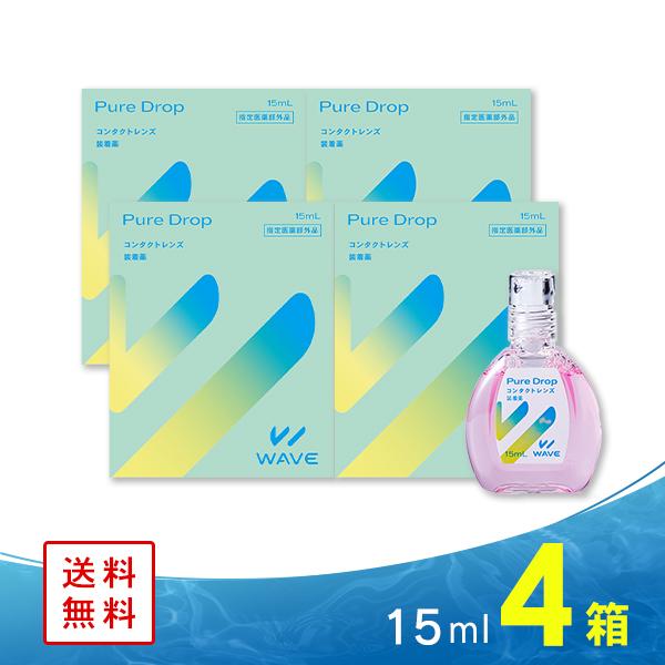 WAVEから装着液が新登場。レンズ装着時のゴロゴロ感を緩和し、化粧品汚れの付着を軽減してくれます。また、「うるおい成分」と「ふんわり成分」※の相互作用によりうるおいを長時間保つことで、コンタクトレンズ装用を快適にサポート。ハード、ソフトすべ...