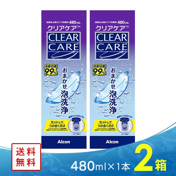 Alcon（アルコン） クリアケア 480ml 2本 つけ置き 洗浄液 AOセプト