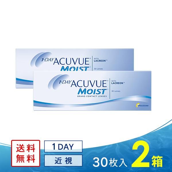 ワンデーアキュビューモイストは、含水率58％で水分たっぷり。みずみずしい潤いで、目にすっと馴染むやさしく自然な付け心地です。さらに潤いベールに包まれたのがモイストの特長。乾き目の方にお勧めです。うるおを感じる高含水レンズ。シード ワンデーピ...