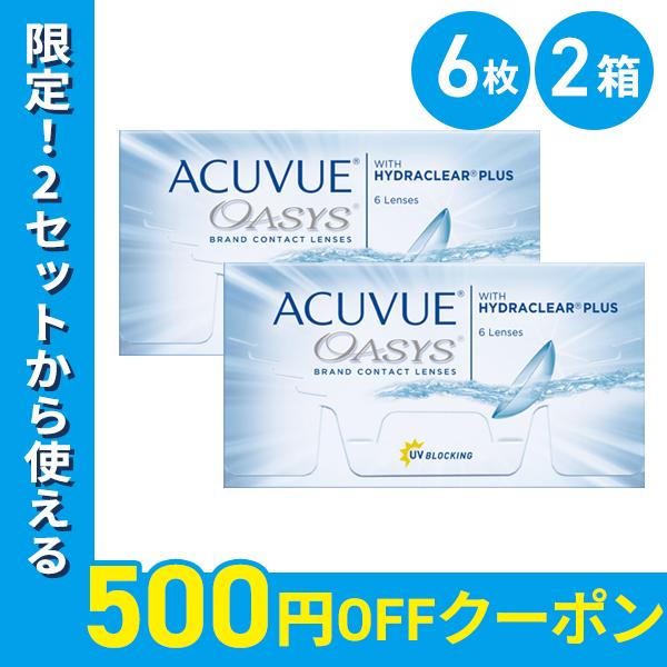 シリコンハイドロゲル素材の2週間使い捨てコンタクトレンズです。高い酸素透過性で、前モデルの製品よりも乾燥感をかなり軽減。今までのコンタクトで乾燥が気になった方も是非お試しください！