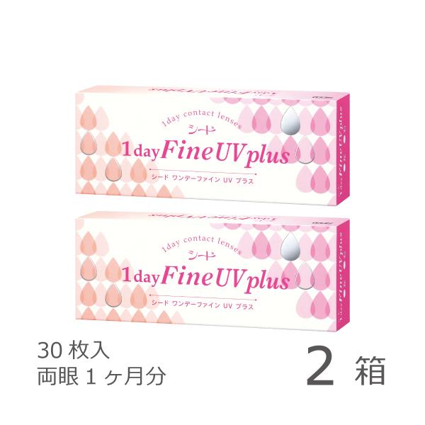 ■優良配送便の利用条件■優良配送便をご希望の場合は、必ず商品画像2枚目の「優良配送便のご利用について」をご確認ください。30枚入りx2箱 / 両眼1ヶ月分 / シード / 1DAY / UVカット / 1日使い捨てコンタクトレンズ医療機器承...