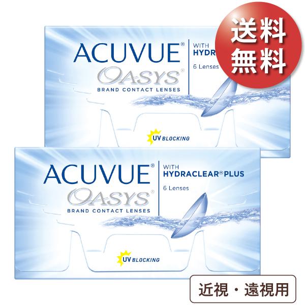 ■優良配送便の利用条件■優良配送便をご希望の場合は、必ず商品画像2枚目の「優良配送便のご利用について」をご確認ください。6枚入りx2箱 / 両眼3ヶ月分 / ジョンソン・エンド・ジョンソン / 2WEEK / 2ウィーク / UVカット /...