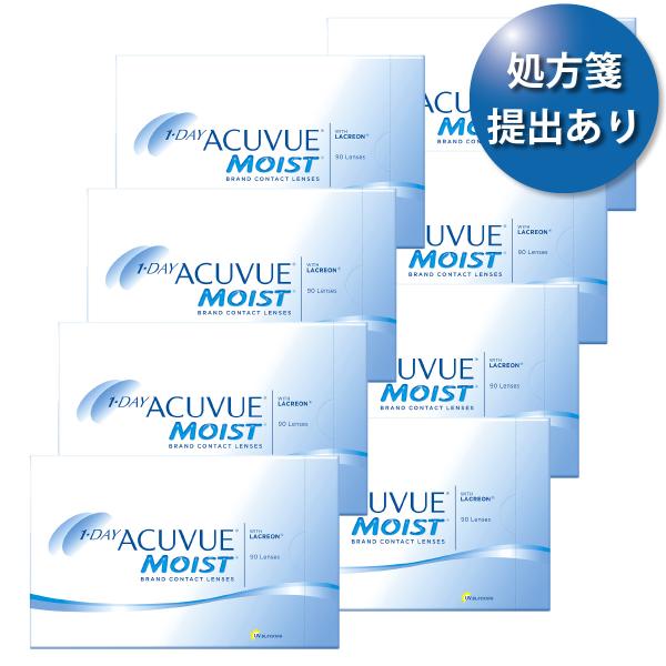 lensrewards_1davms90-rx-08p