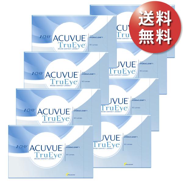 lensrewards_1davte90-08p