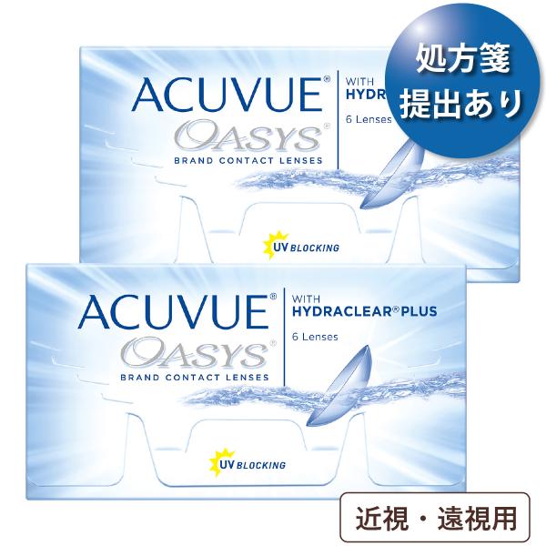 6枚入りx2箱 / 両眼3ヶ月分 / ジョンソン・エンド・ジョンソン / 2WEEK / 2ウィーク / 2ウイーク / UVカット / 2週間使い捨てコンタクトレンズ / メール便 / ACUVUE OASYS with HYDRACLE...