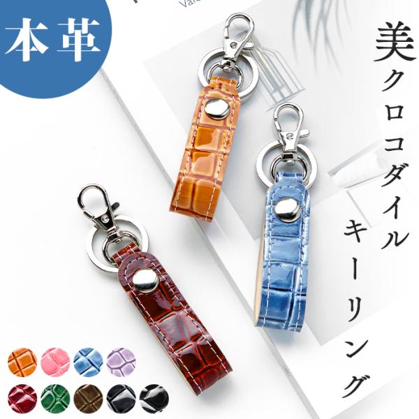 美品　ヴィヴィアンキーリングホルダーチャーム　クロコ調　キーホルダー 小物 Amazon | [ヴィヴィアンウエストウッド] キーホルダー THIN LINE