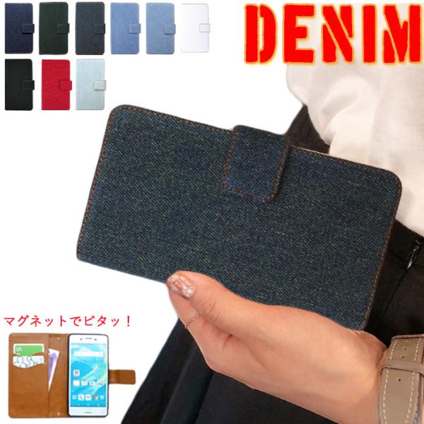 Xperia X Performance So 04h 502so Sov33 ケース カバー 手帳 手帳型 So04h Sov33カバー Sov33ケース 501soケース 手帳型ケース エクスペリア デニム Buyee Buyee 提供一站式最全面最专业现地yahoo Japan拍卖代bid代拍代购服务 Bot Online