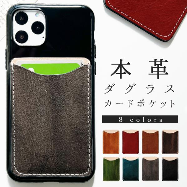 Lexus レザー iPhoneケース カードポケット付き 61Oc9jvHSNL.jpg_BO30,255,255,