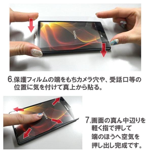 iPhone 5s/SE 本体 強化ガラスフィルム PG-017 セット売り leo-and-aoi_garasuipse_7