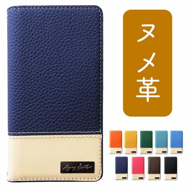 LGエレクトロニクス GALAXY A20 SC-02M SCV46 カバー ケース 手帳型