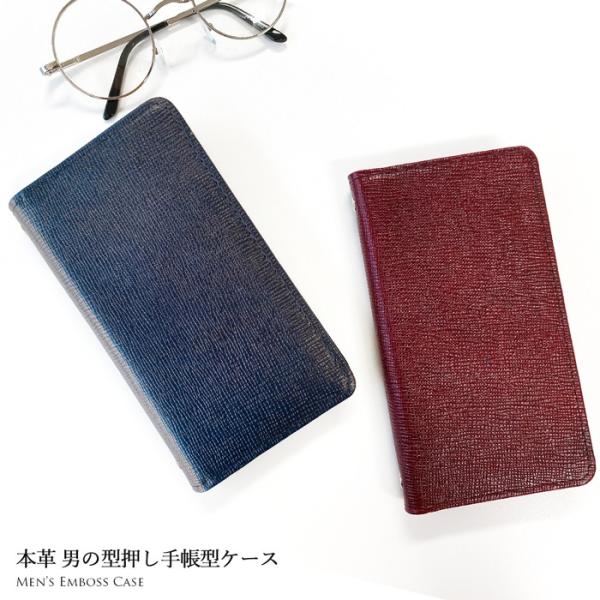 代引不可 Iphone12 Mini ケース カバー 手帳 手帳型 スマホケース Iphone12mini アイフォン12 ミニ 手帳型ケース 本革男の型押し New限定品 Kwsrbd Com