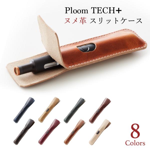 v[ebN vX kv XbgP[X Vv {} Jo[ {v U[ P[X PloomTECH+ v {̎[ RpNg X kv kv