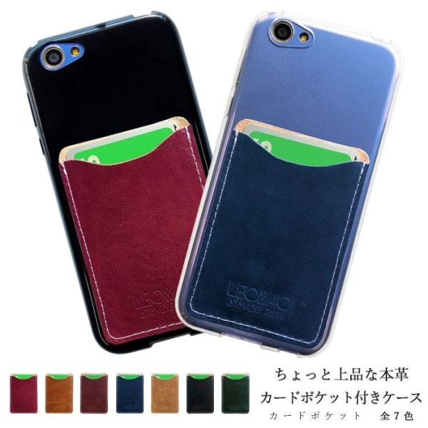 Aquos R Sh 03j ケース 本革 携帯電話アクセサリの通販 価格比較 価格 Com