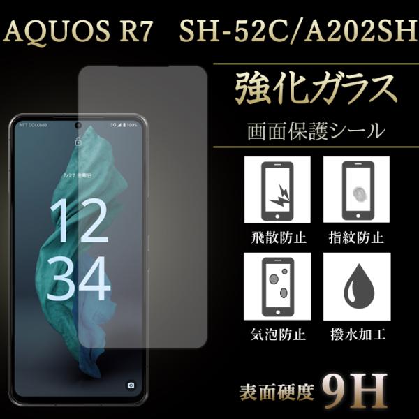 AQUOS R7 バッテリー良好　液晶フィルム付き AQUOS R7 バッテリー良好 液晶フィルム付き｜Yahoo!フリマ（旧PayPay