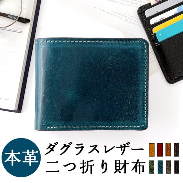 FP Pelletterie イタリア製　革財布　二つ折り leo-aoiputi_douglasfoldwallet