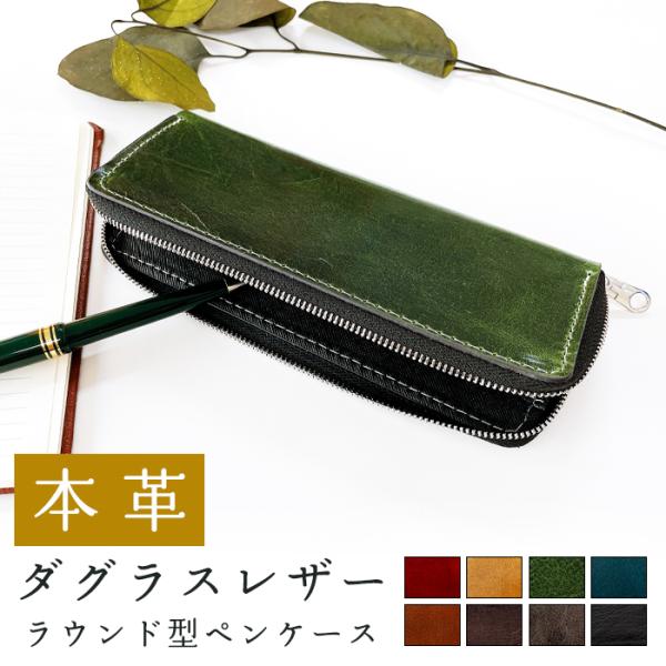 ダグネグロ高級トランプセット　イタリアンレザーケース・ボールペン・メモ　ブラウン leo-aoiputi_douglasroundpen