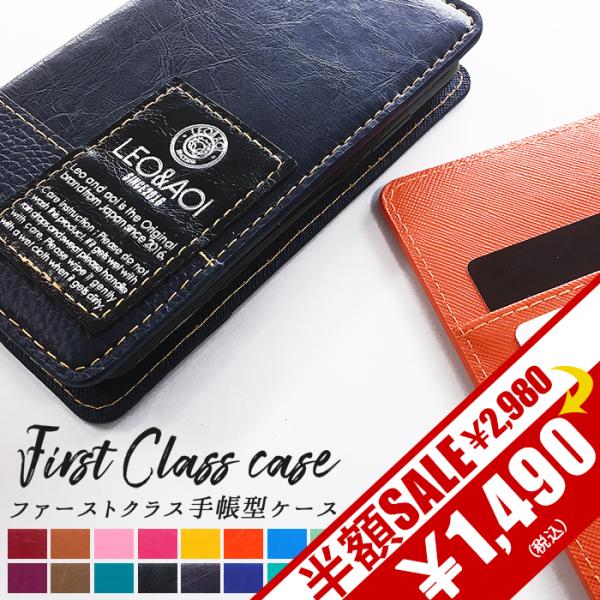 So 02k ケース 手帳型の価格と最安値 おすすめ通販を激安で 携帯電話関連