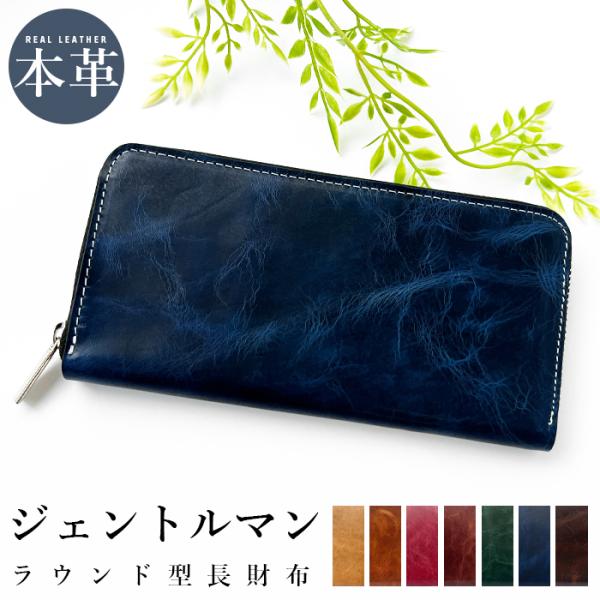 [新品・未使用] 日本製 牛革 薄マチ長財布 ネイビー 0_38f3d3f0ddc4fb9746448903a614