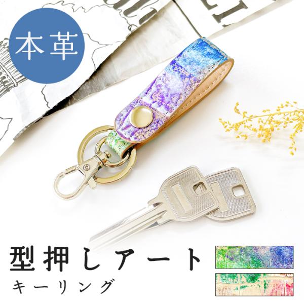 leo-aoiputi_kataoshiartkeyring