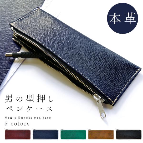 leo-aoiputi_menembosspencase