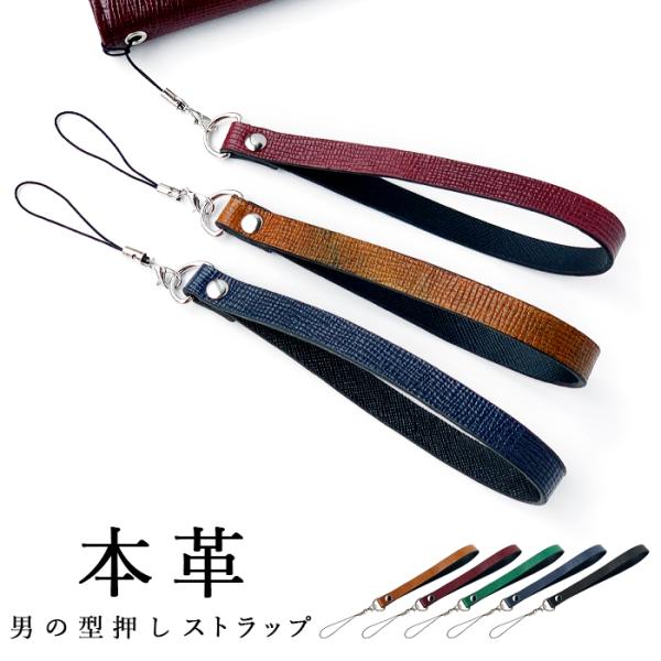leo-aoiputi_mensstrap