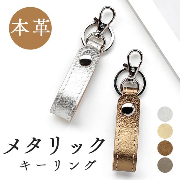 Stephen Dweck キーリング　キーホルダー　チャーム　ノベルティ Amazon.co.jp: fwee キーリング キーホルダーシルバーノベルティ