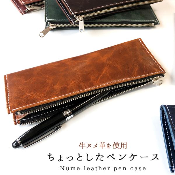 visvim LEATHER PEN CASE ペンケース  新品  筆箱 leo-aoiputi_pencase
