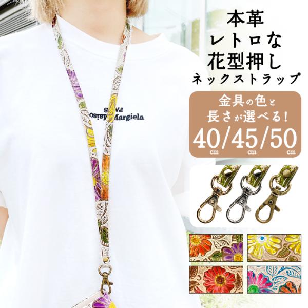 布袋寅泰 東大寺スペシャルライブ 携帯ストラップ 新品未使用 布袋寅泰 東大寺スペシャルライブ 携帯ストラップ 新品未使用