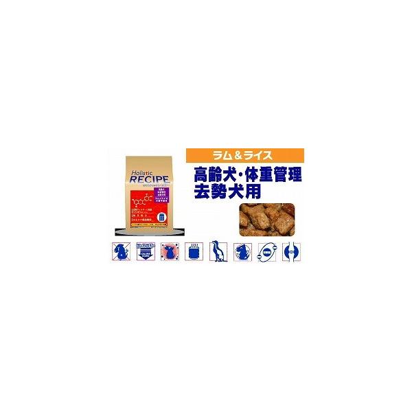 ホリスティックレセピー ラムシニア 18.1kg【Holistic RECIPE】【高齢犬・体重管理・去勢犬用】【7歳から】【ブリーダーパック】