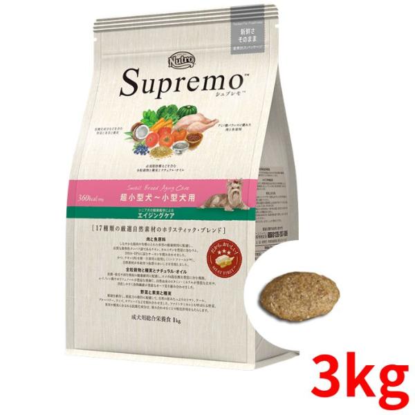 他サイト： ニュートロ　シュプレモ 超小型犬〜小型犬用 シニア犬用 3kg【正規品】の商品画像