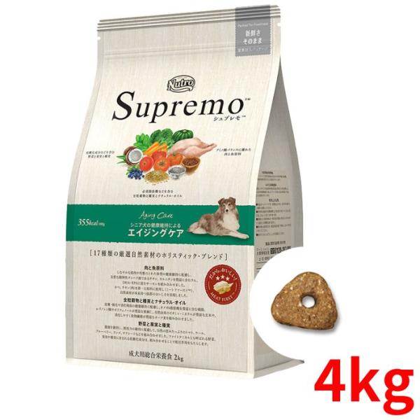 ニュートロ　シュプレモ  中型犬〜大型犬用 シニア犬用 4kg【正規品】
