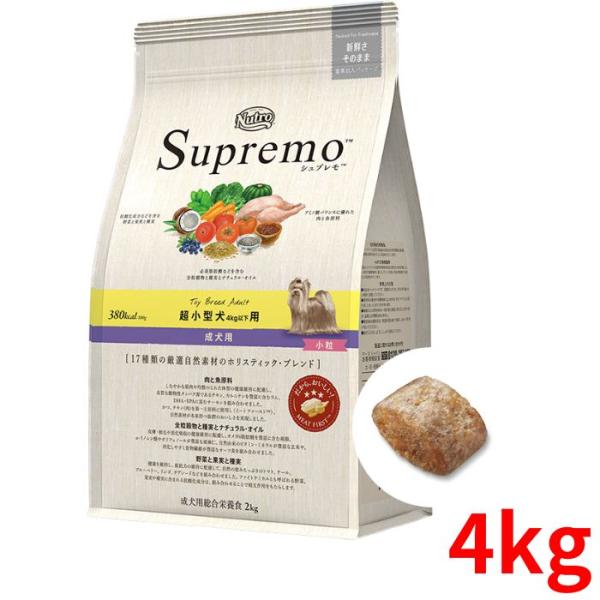 他サイト： ニュートロ　シュプレモ  超小型犬(4kg以下)用 成犬用 4kg【正規品】の商品画像