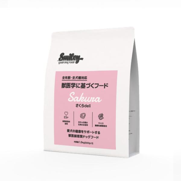 QIX Smiley スマイリー 国産さくらdeli 1.5kg(500g×3袋) 正規品 キックス ドッグフード ペットフード 犬 子犬 成犬 シニア 全年齢 一般食 純国産 無添加 無着色